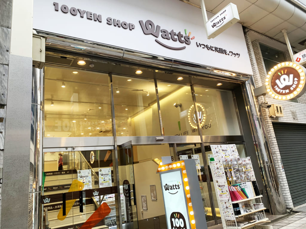 ワッツ 堺東店