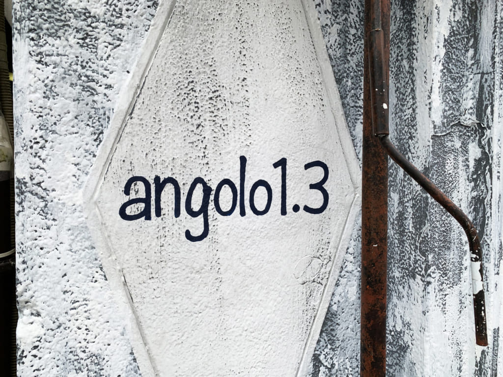 Pintxos Bar ANGOLO 1.3