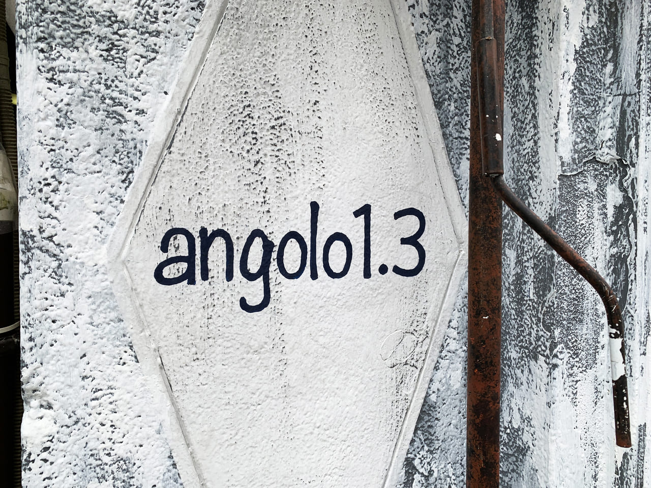 Pintxos Bar ANGOLO 1.3