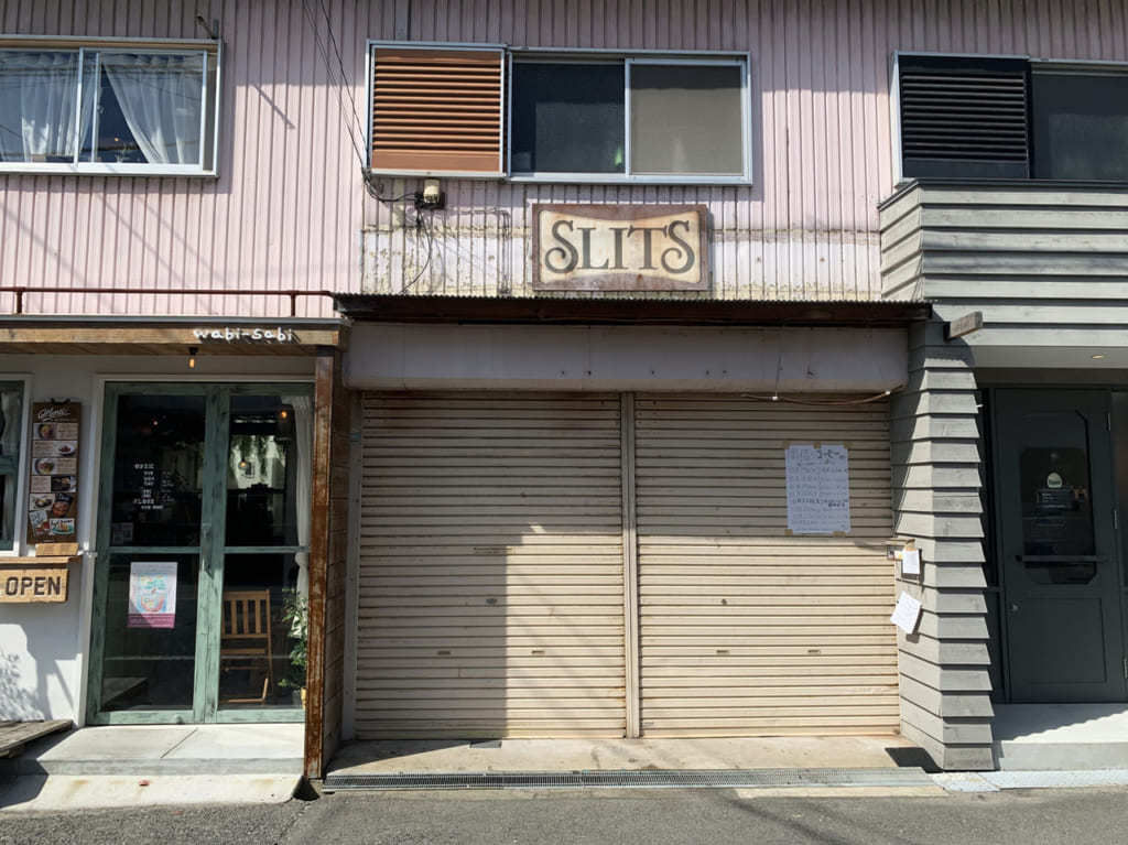 間借りコーヒー