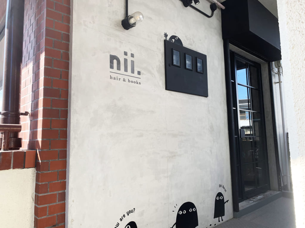 nii