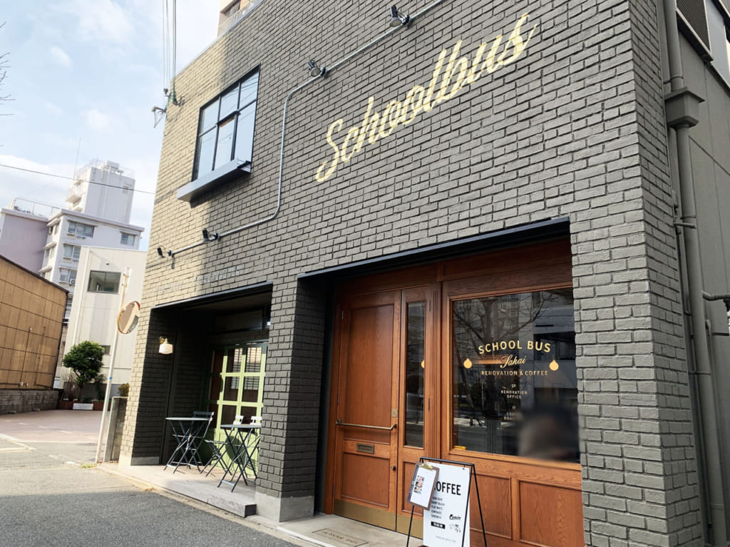 SCHOOL BUS COFFEE STOP SAKAI （スクール バス コーヒー ストップ）