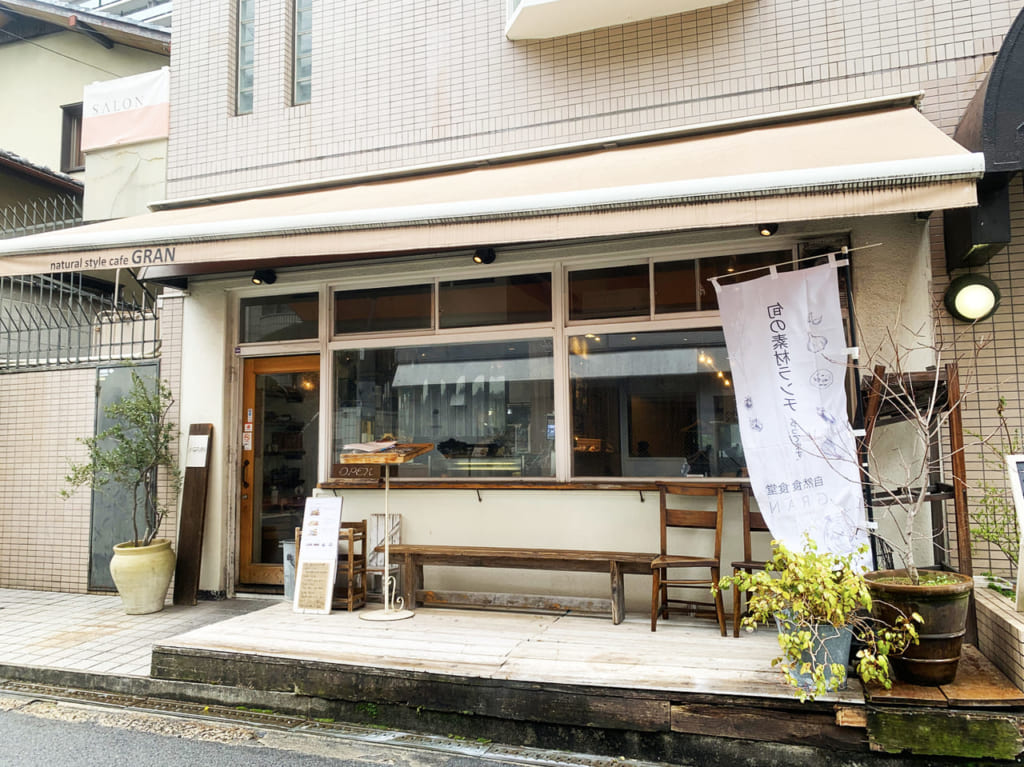 自然食カフェ GRAN