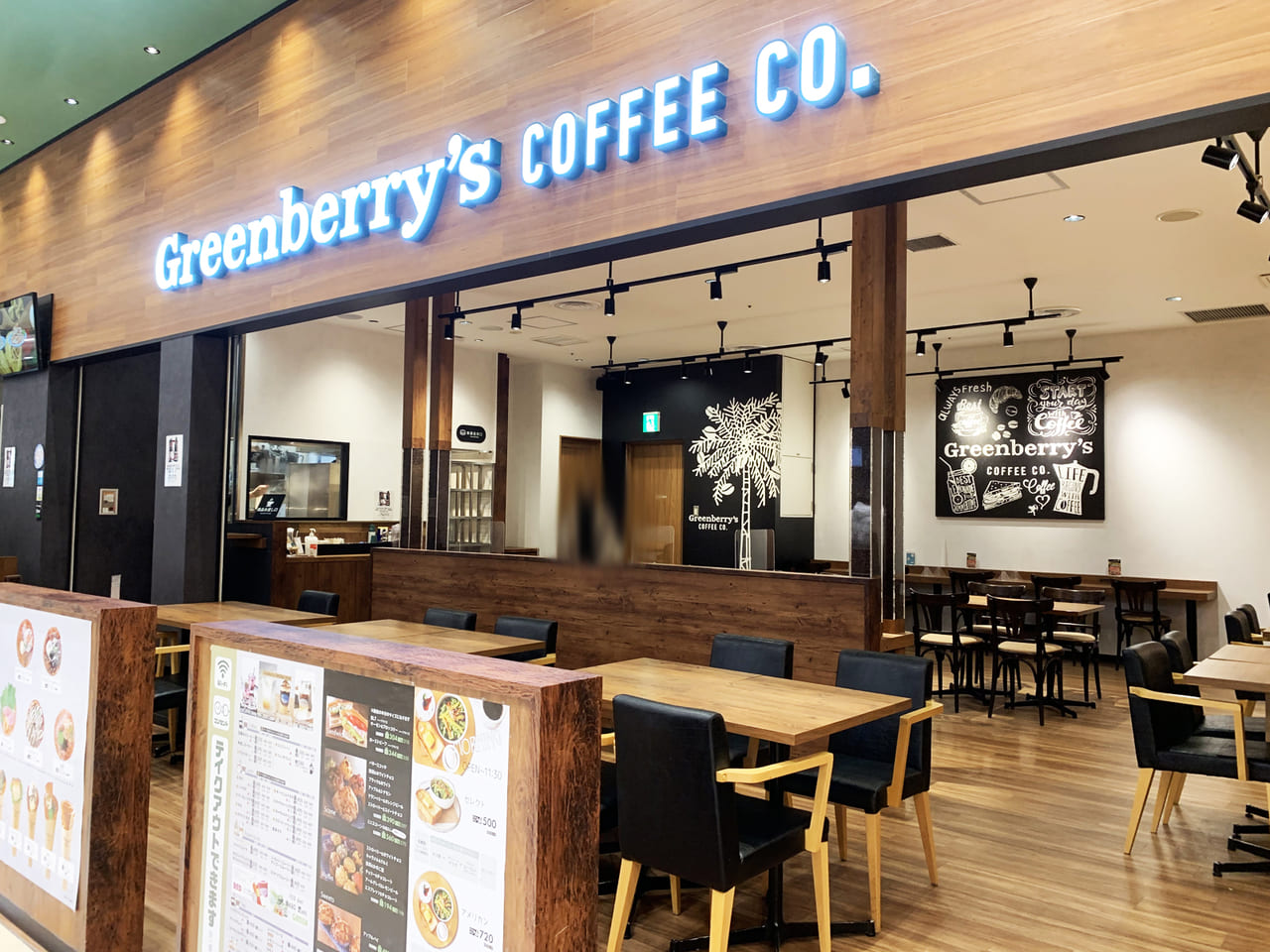 グリーンベリーズコーヒー アリオ鳳店