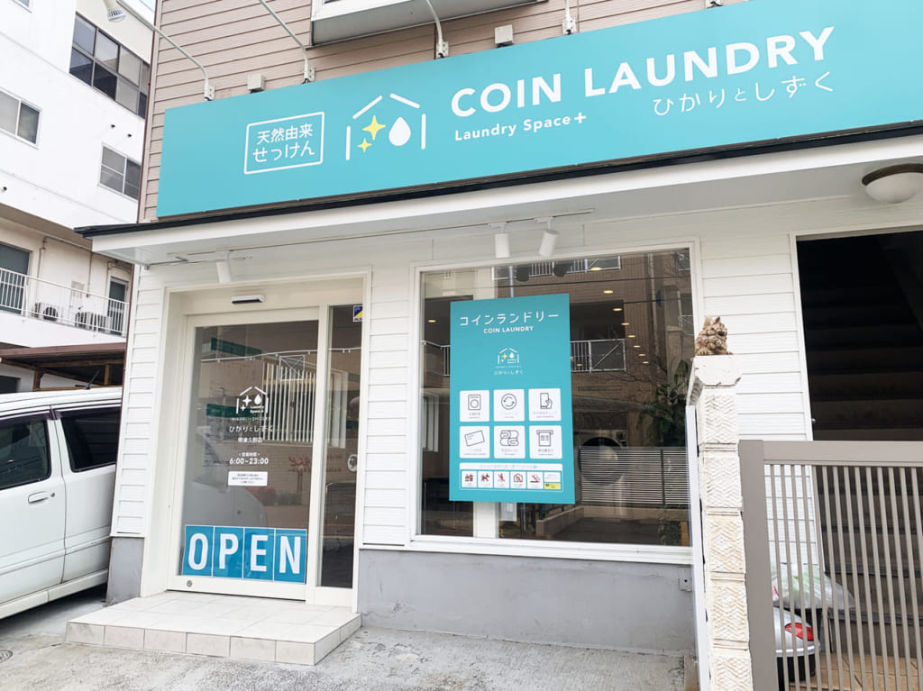 ひかりとしずく