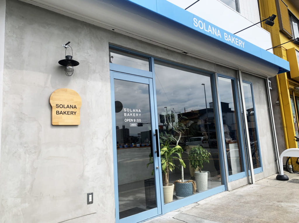 ソラナベーカリー