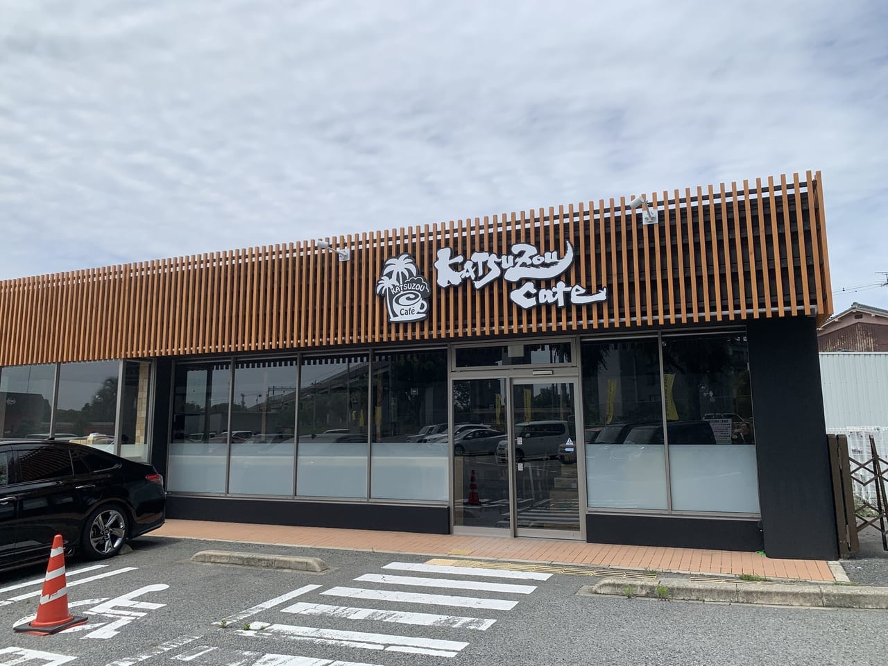 katsuzou cafe