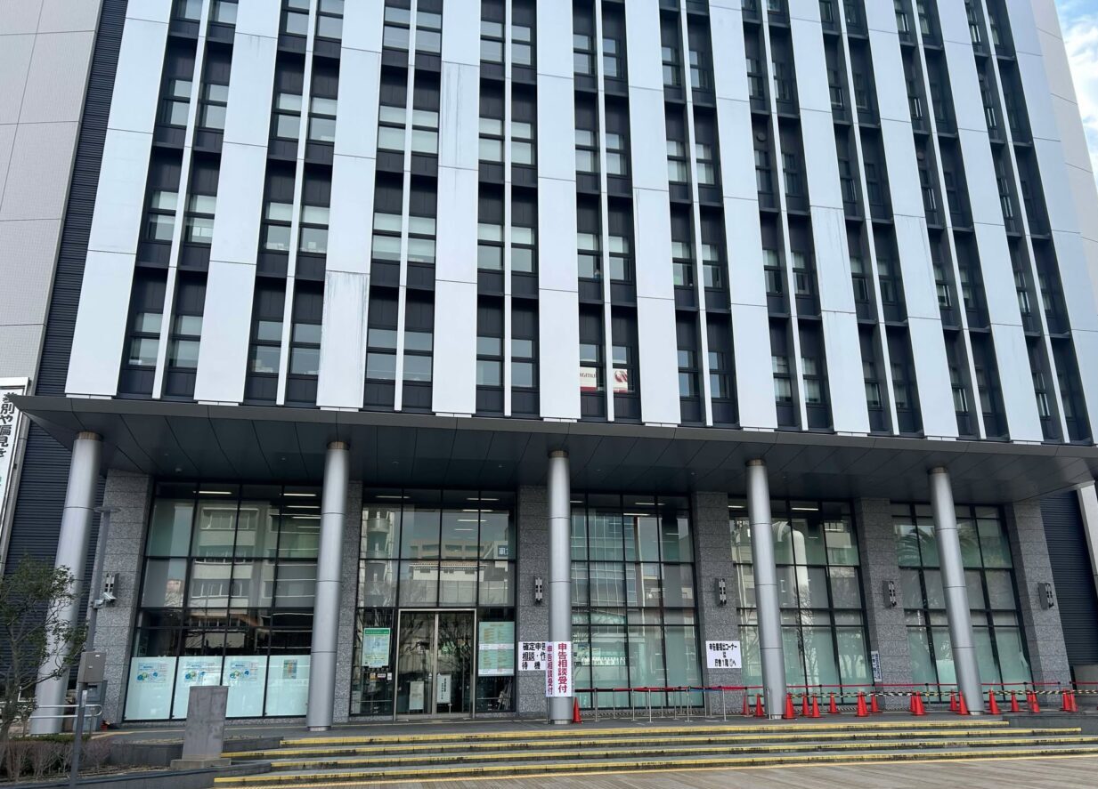 合同庁舎