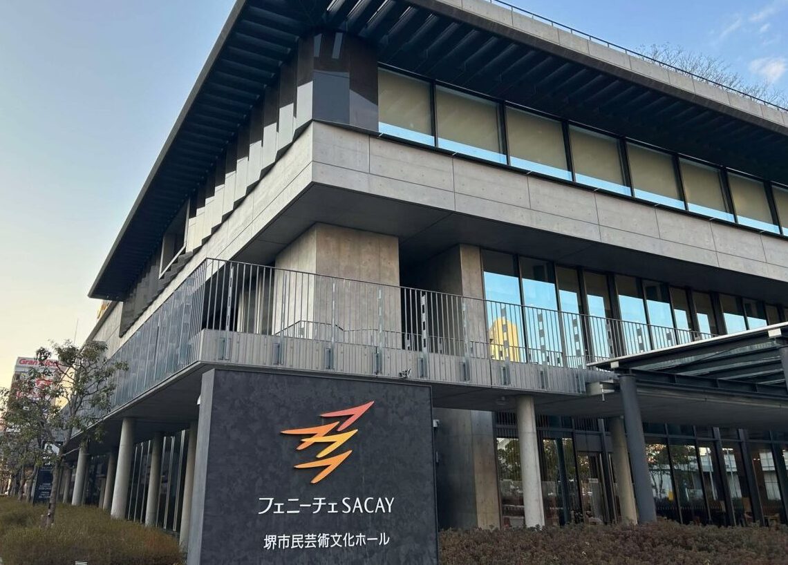 フェニーチェ堺