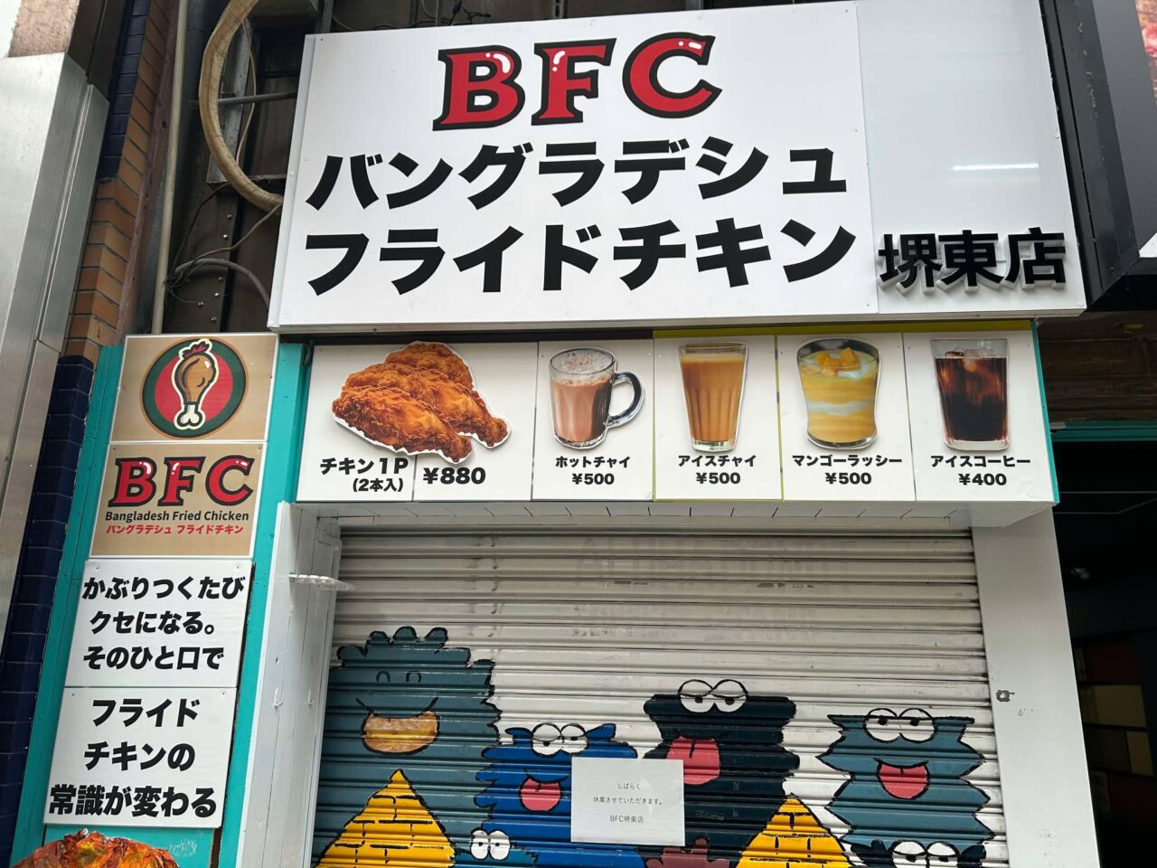 bfc4
