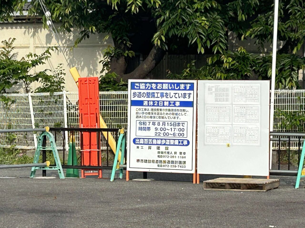 百舌鳥駅前工事１