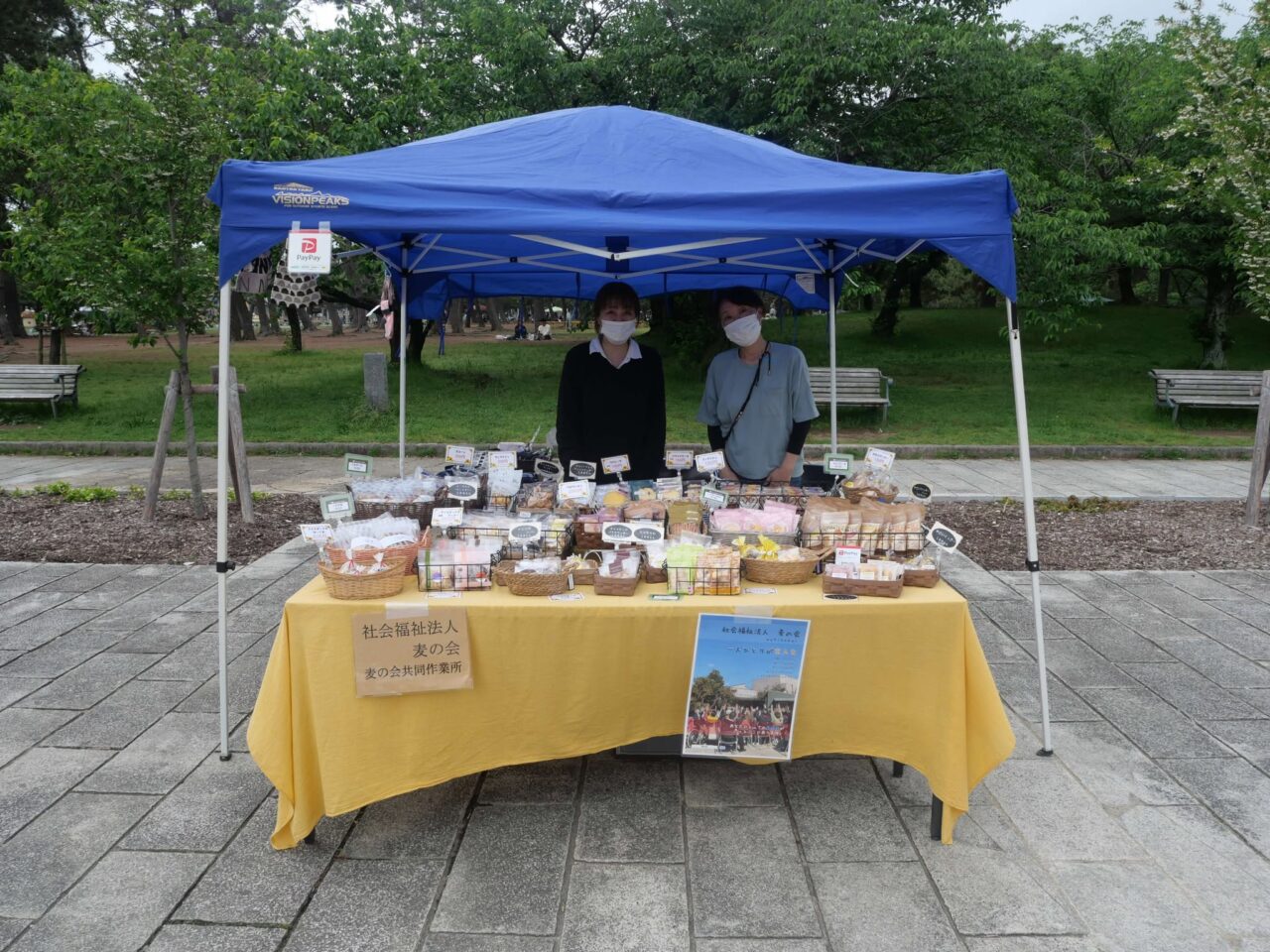 とっておき１３