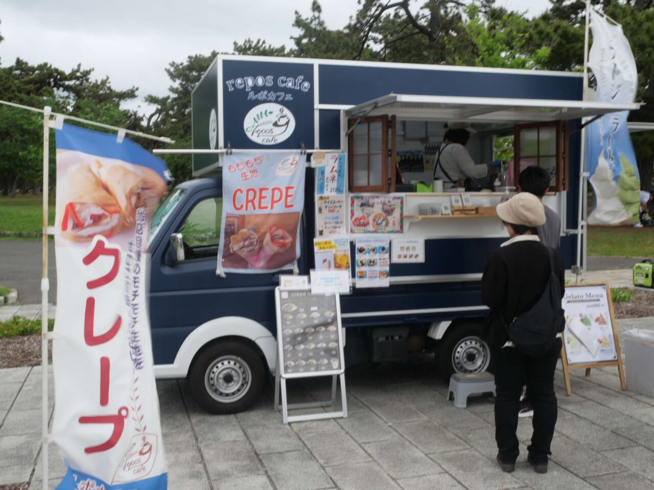 とっておき１１