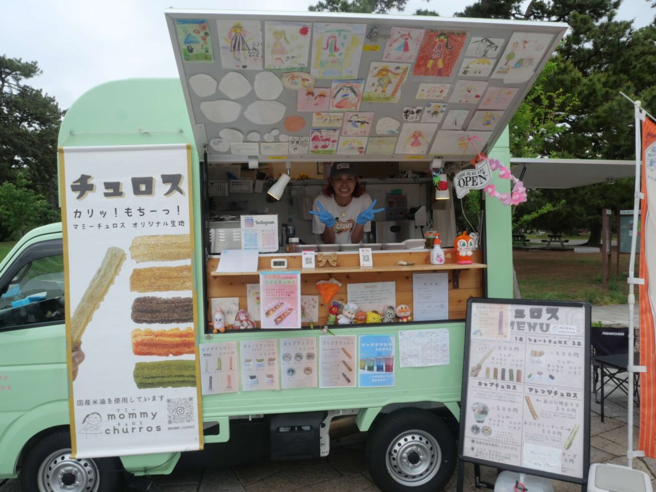 とっておき１２