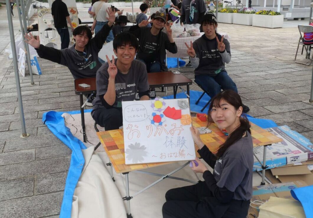 とっておき１８