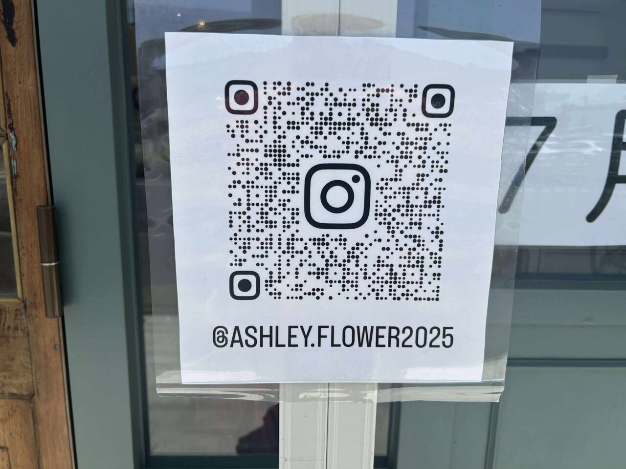 アシュリーラスト