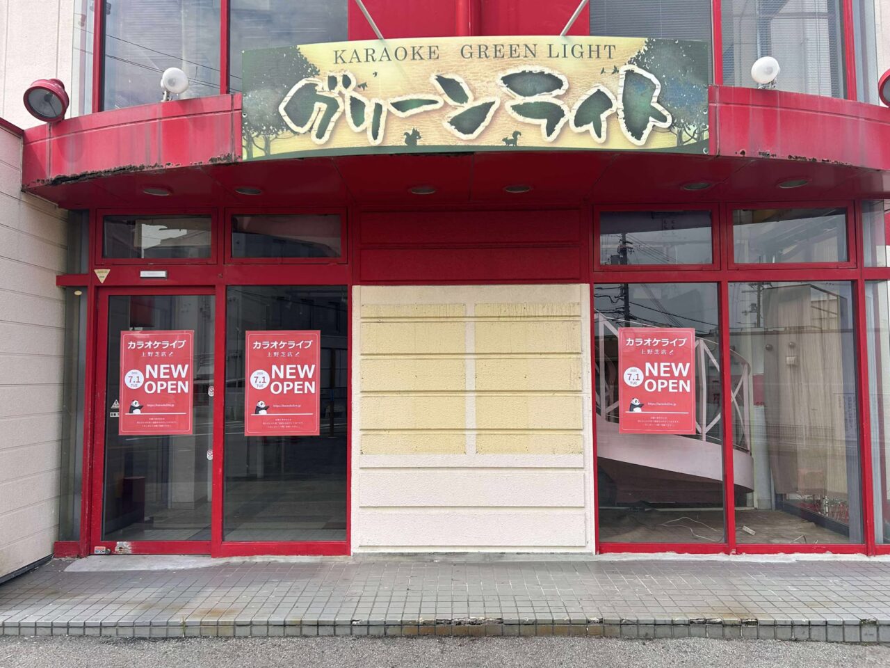 カラオケライブ２