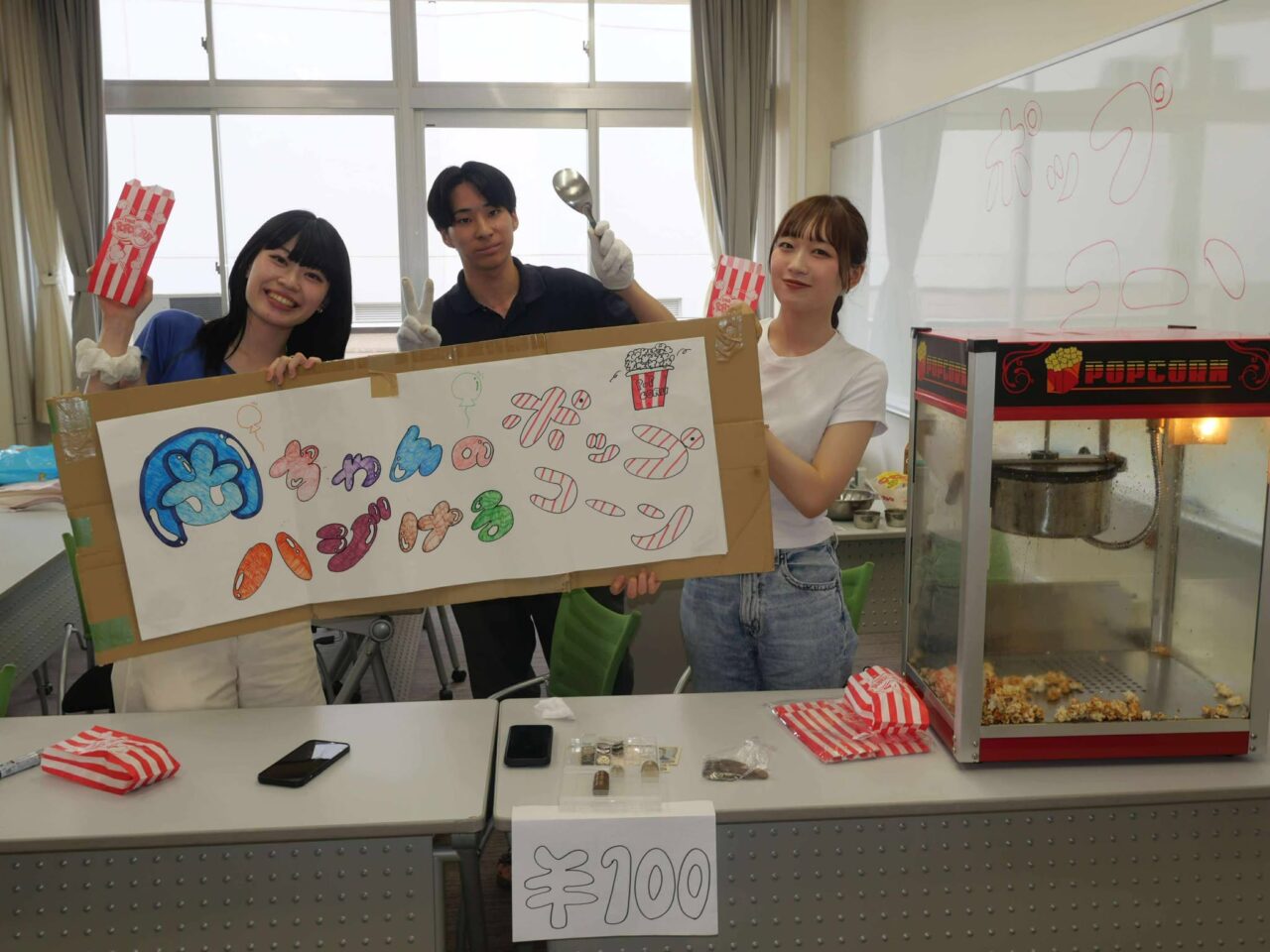 浅香山フェス１６