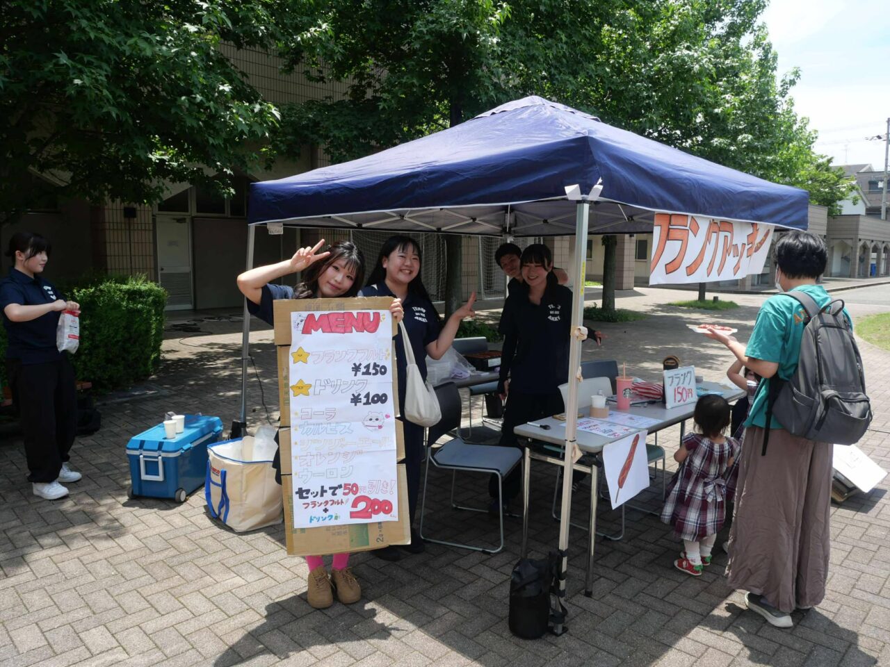 浅香山フェス１１