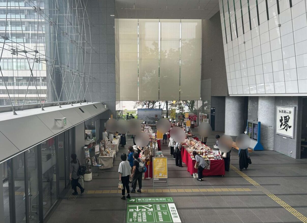 堺市役所