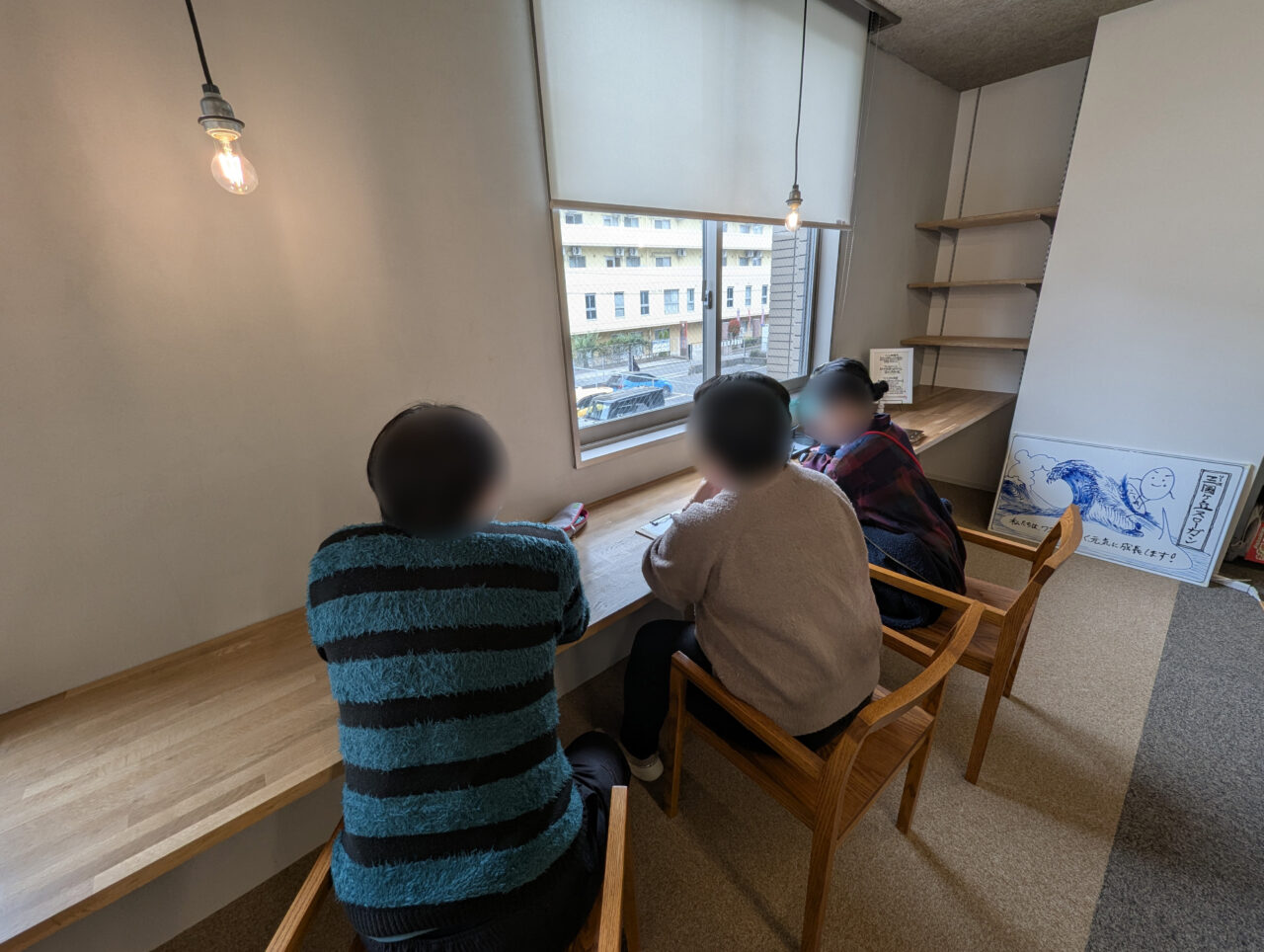 ソース三国ヶ丘８