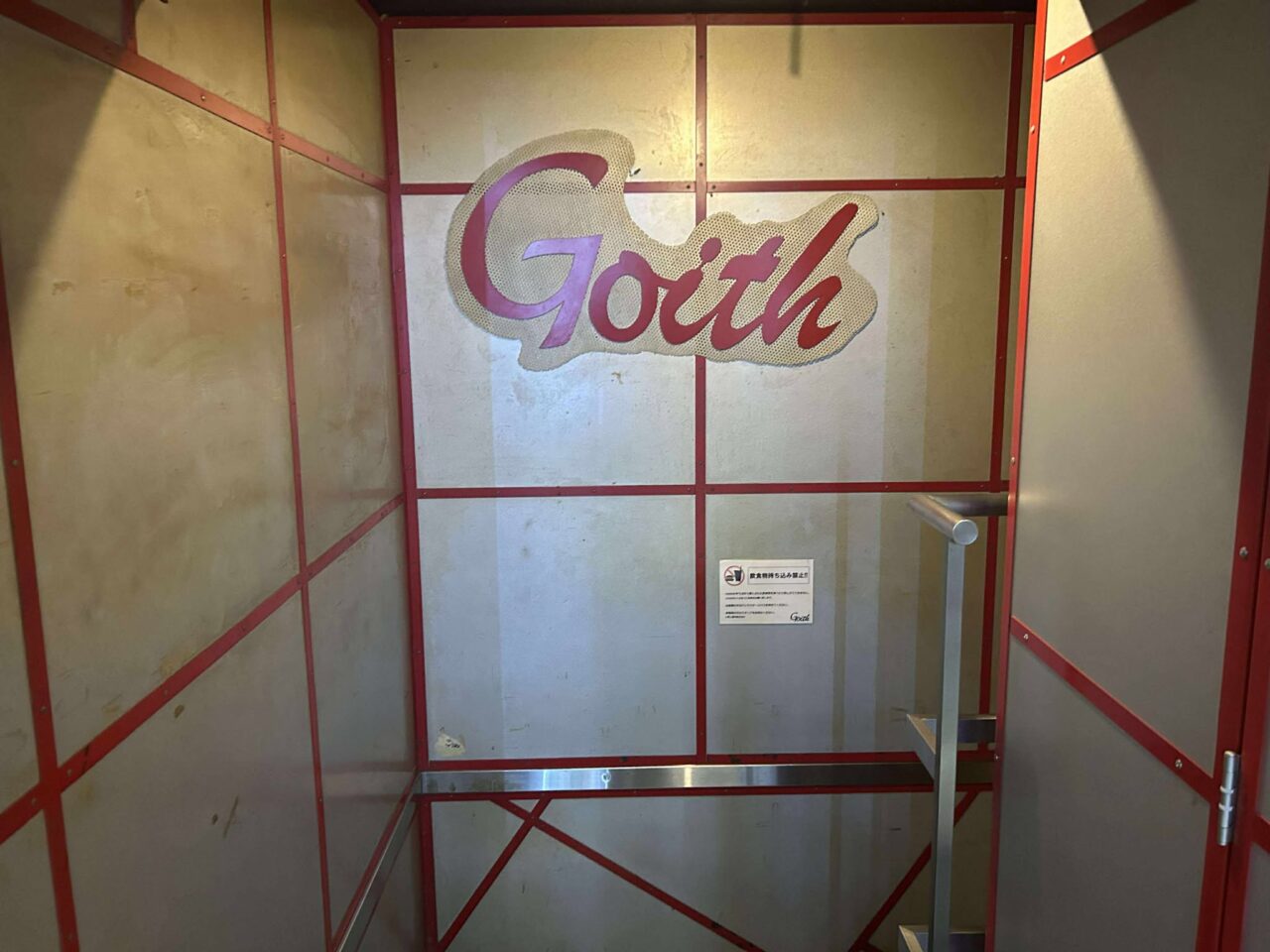 ダンスバトル４