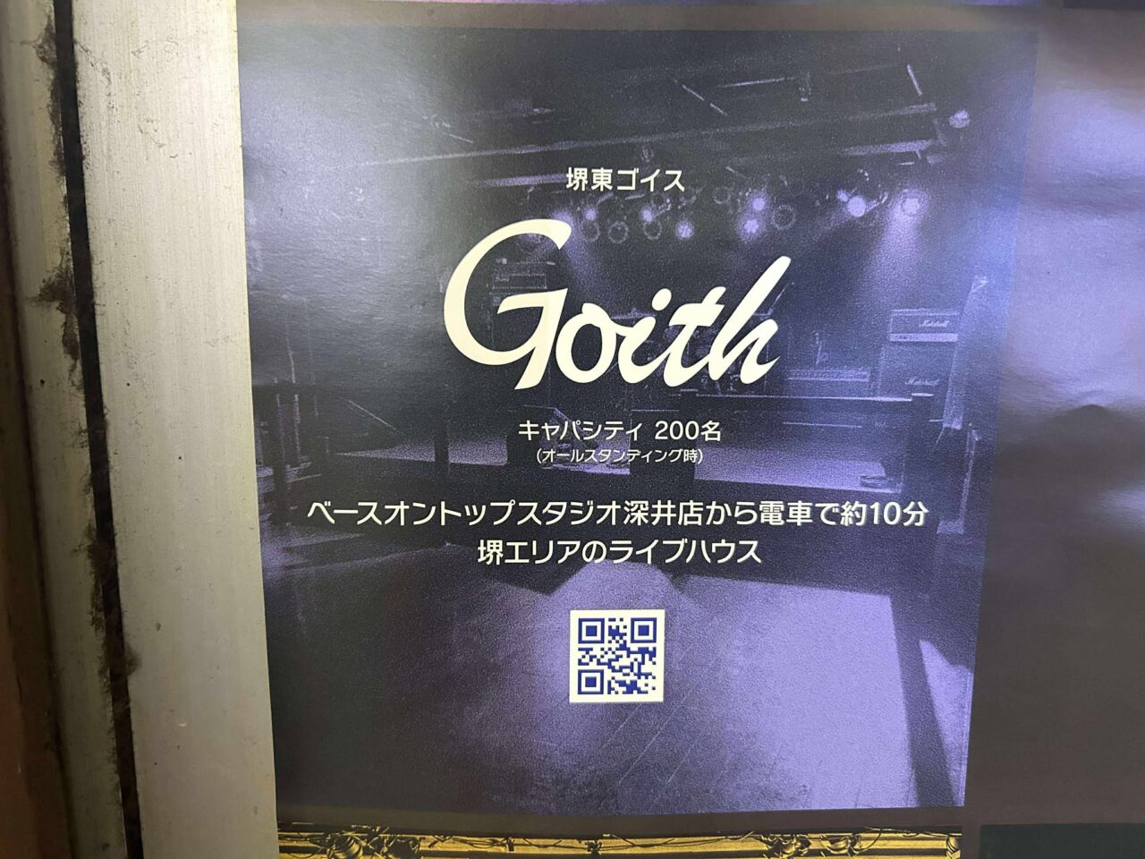 ダンスバトル３