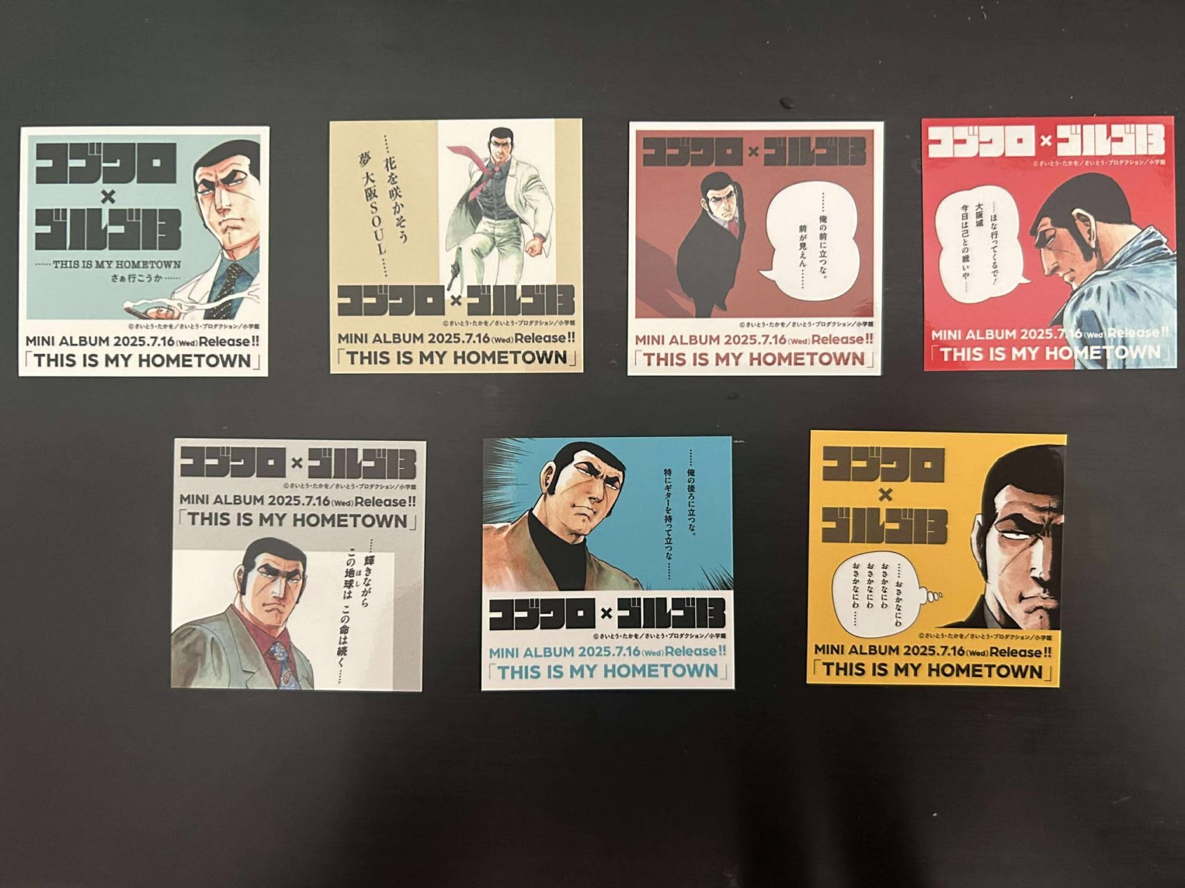 ガシフェス１０