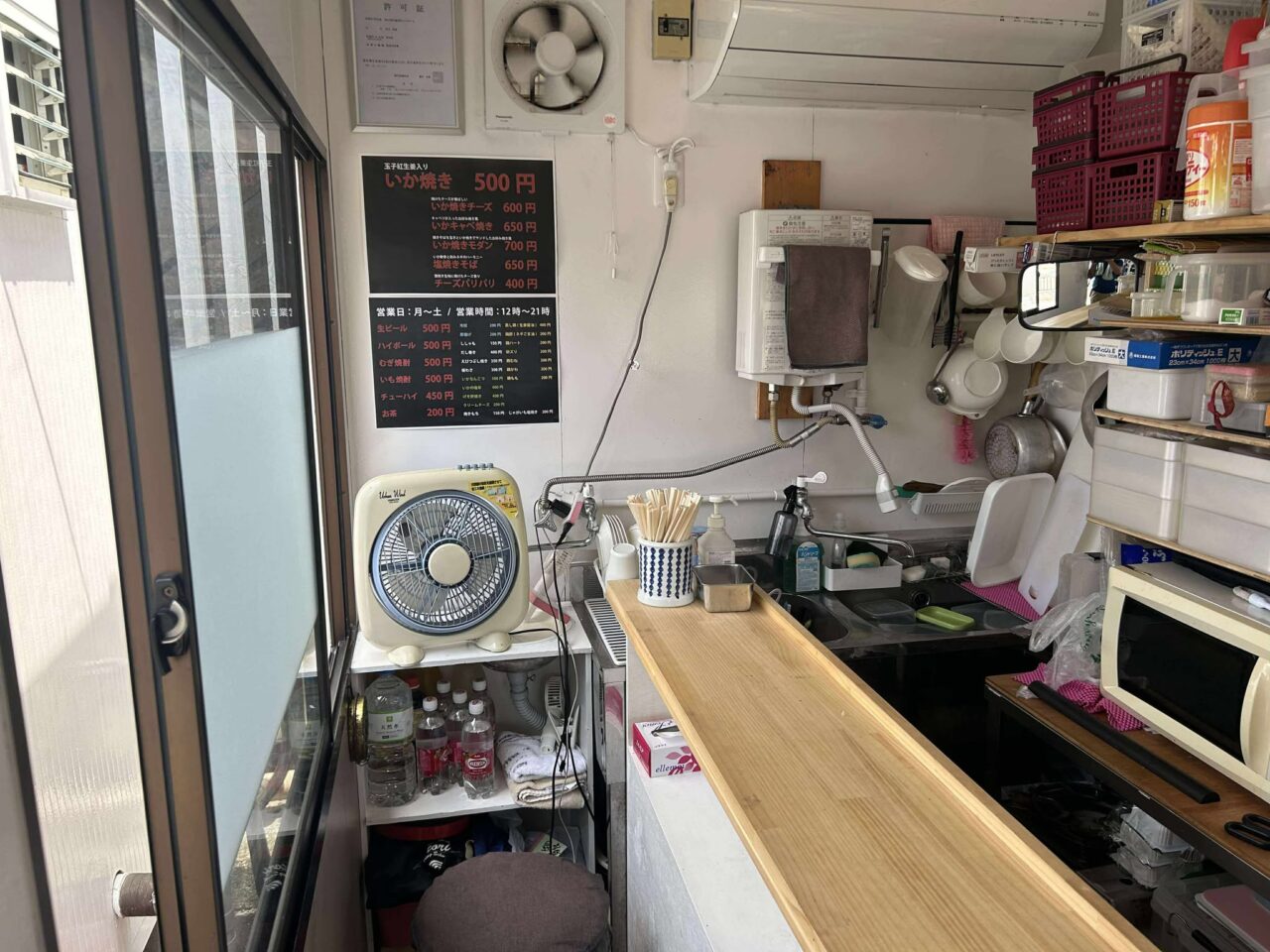 堺市西区】JR阪和線鳳駅から歩いてすぐ！2025年7月14日（月