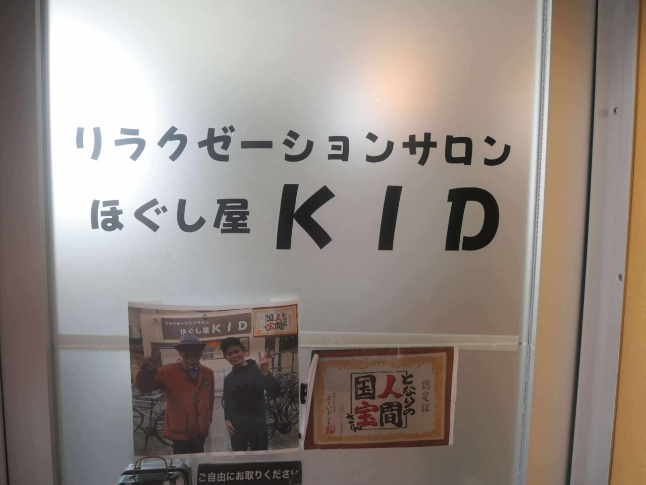 kid2