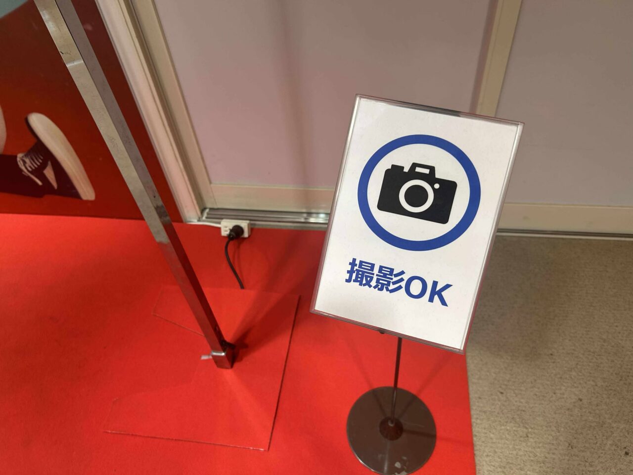 コブクロ地下４