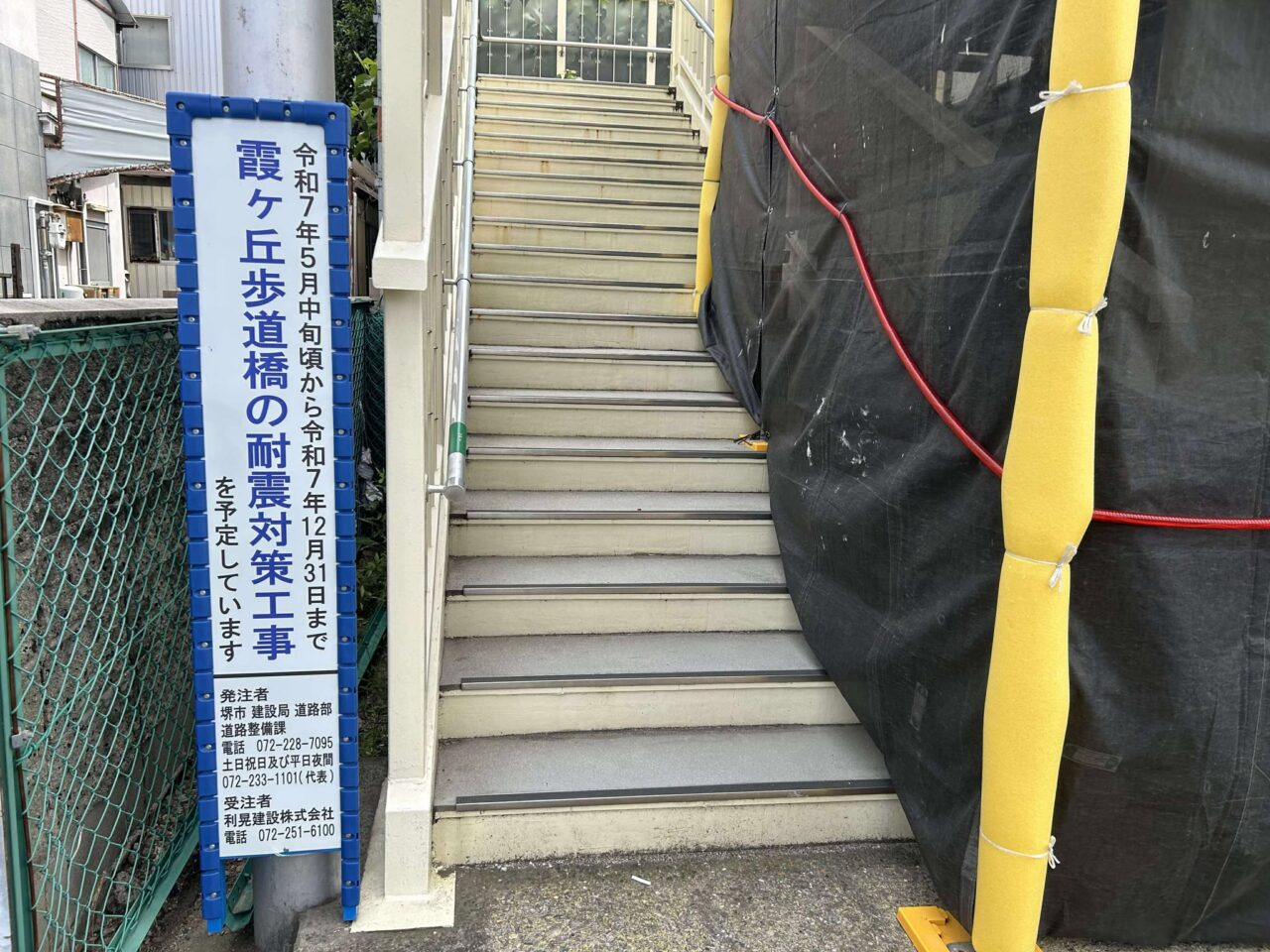西区工事２