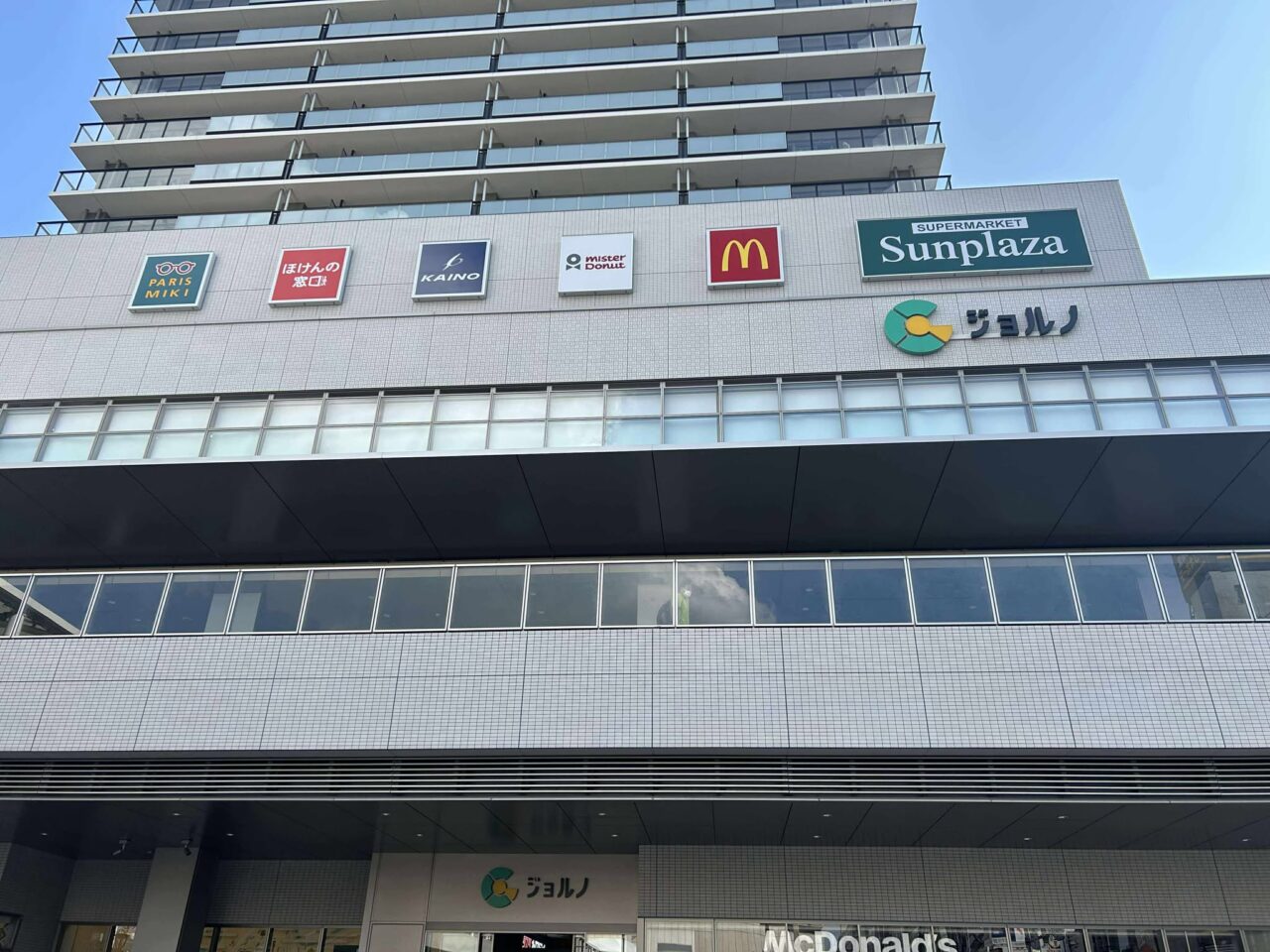 妖怪ジョルノ５