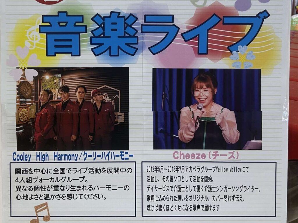 イトーヨーカドー４