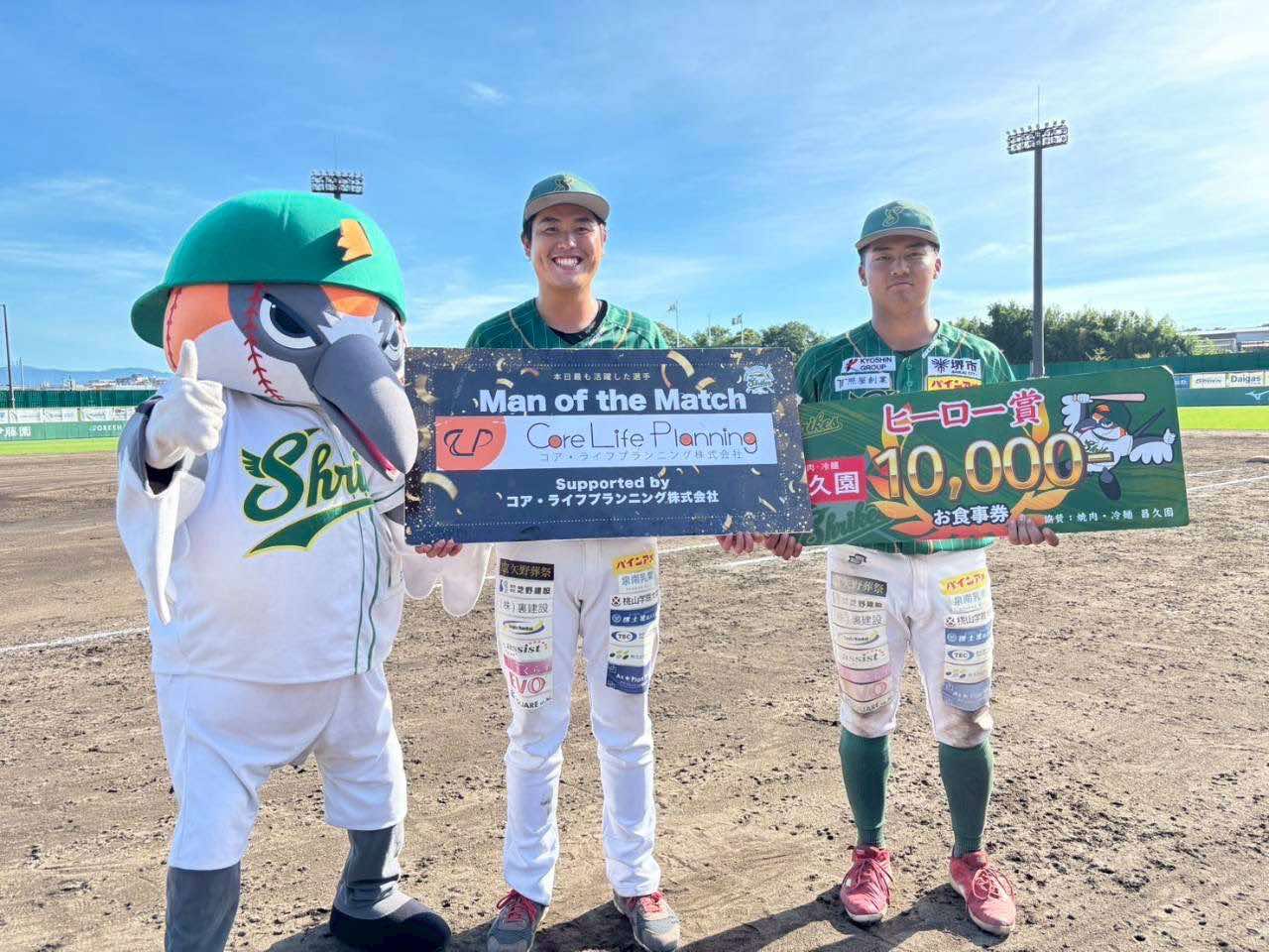 シュライクス８