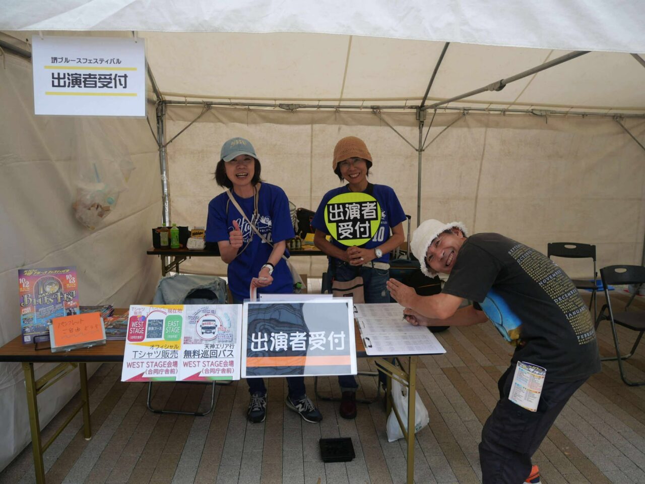 ブルフェス４