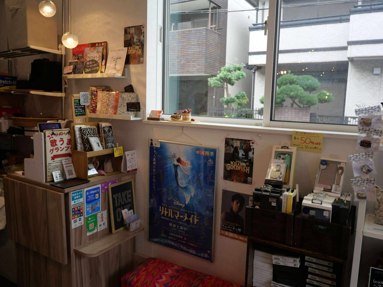 リノリノ２．５