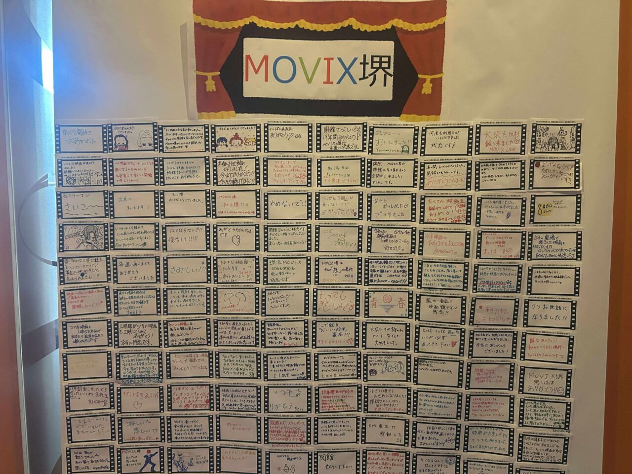 movix5