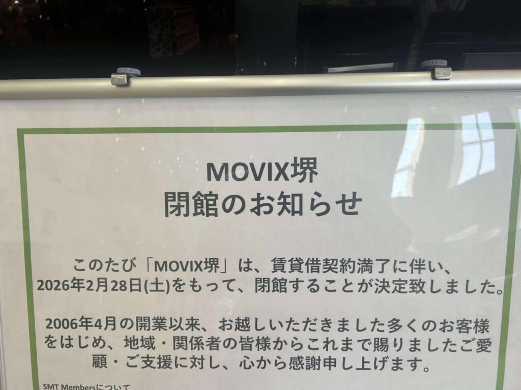 movix1