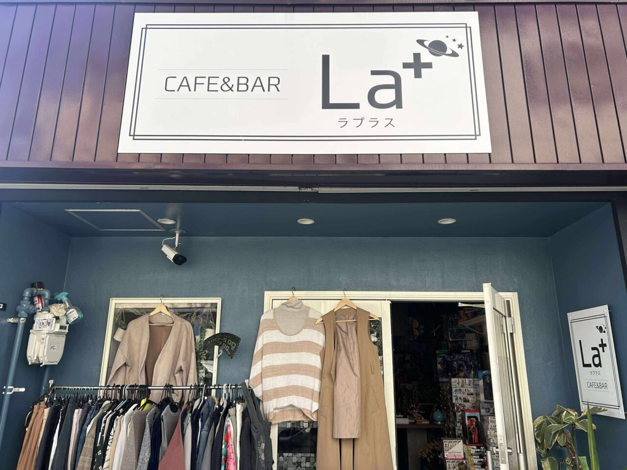 ラプラスラスト