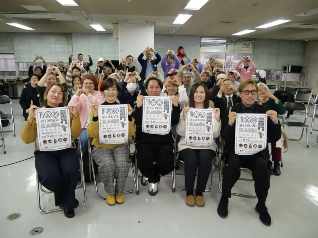 １００人ラスト