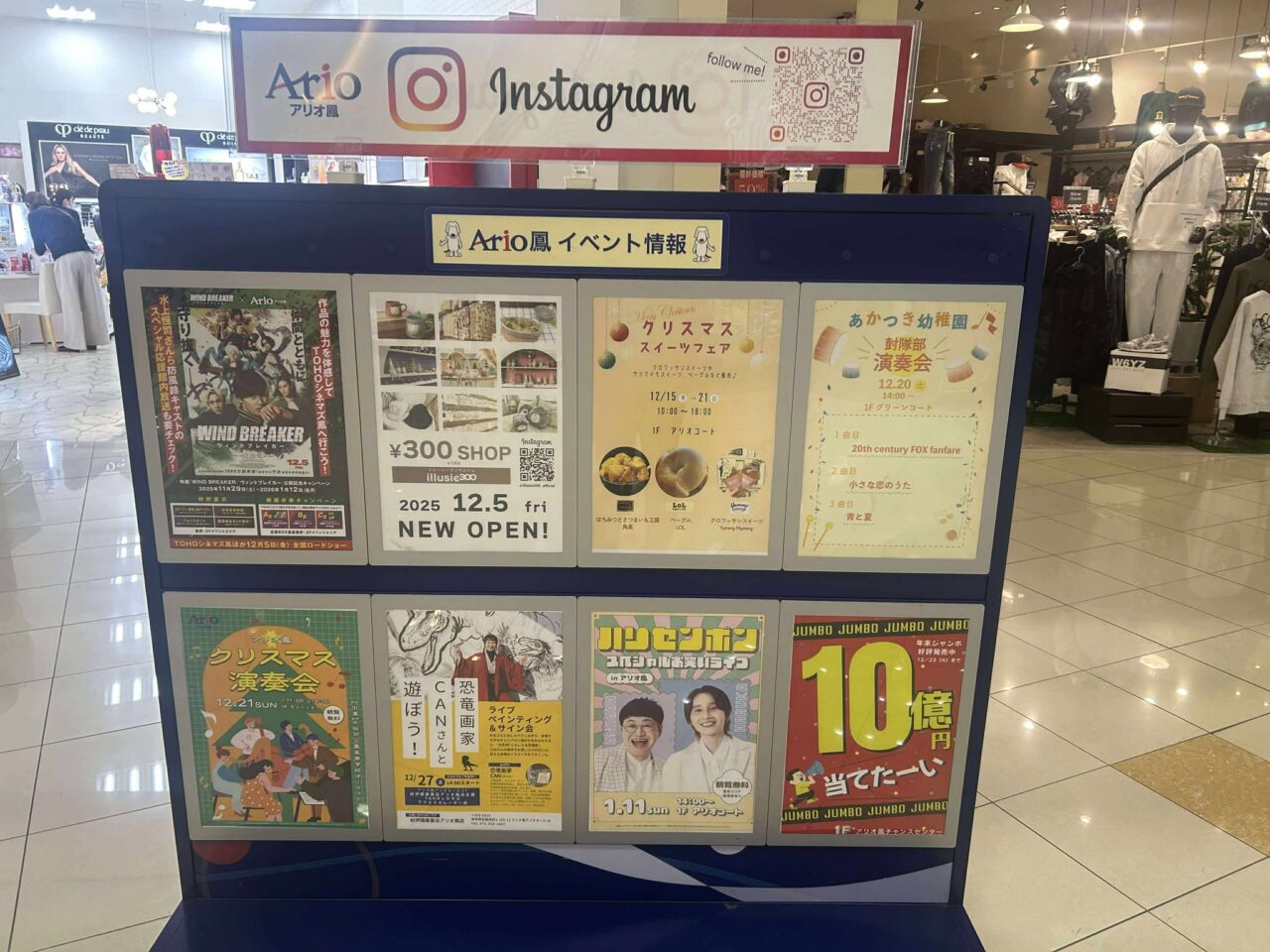 ハリセンボン２