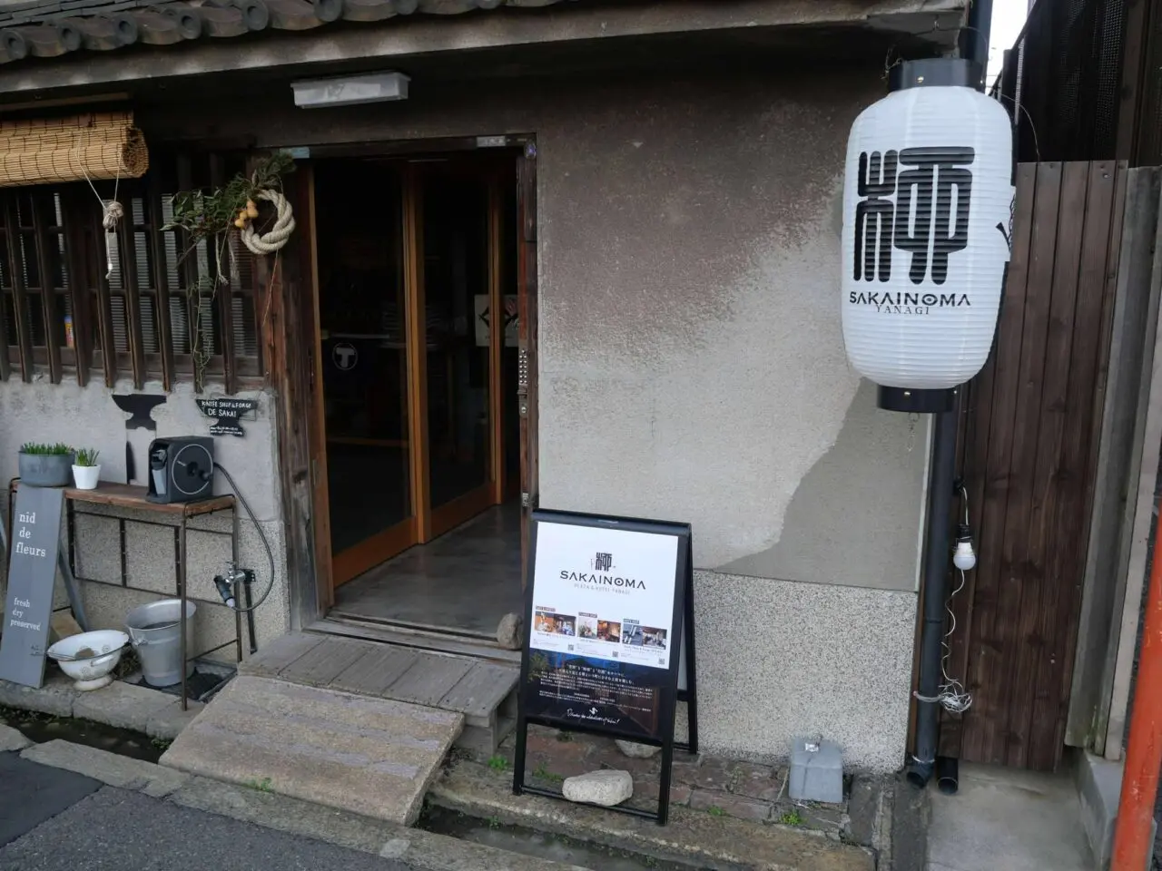 築200年の町家が生まれ変わる SAKAINOMA PLAZA柳