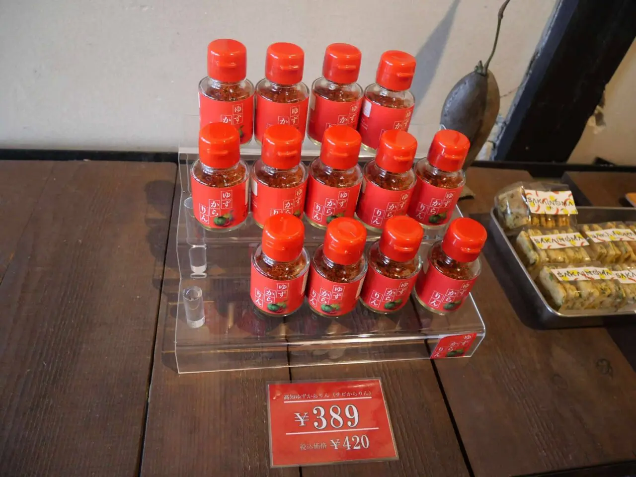 ゆずからりん６