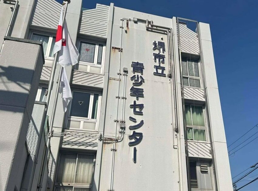 青少年
