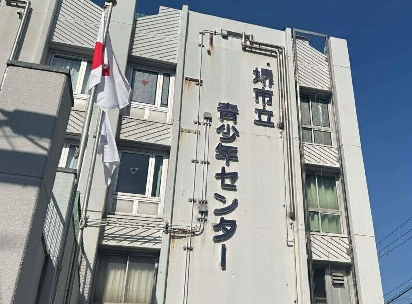 青少年