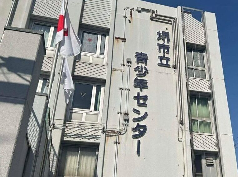 青少年