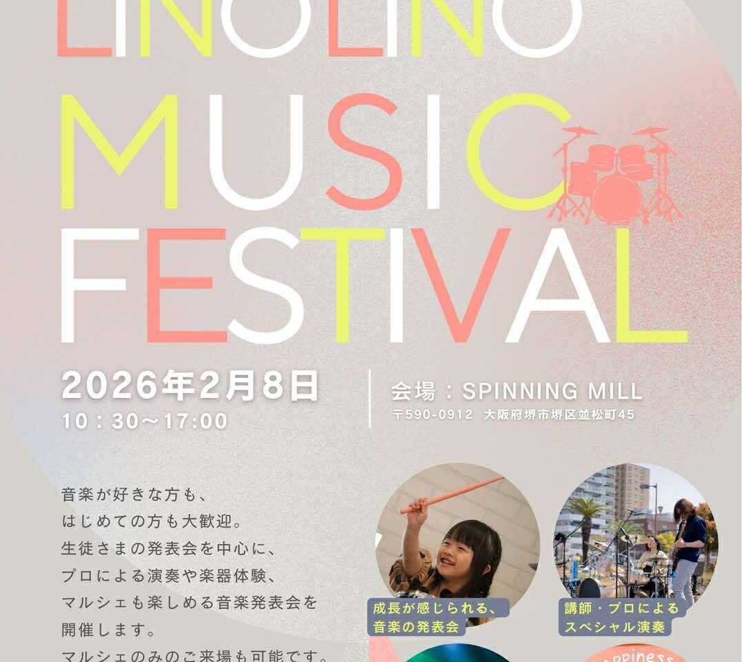 リノリノフェス