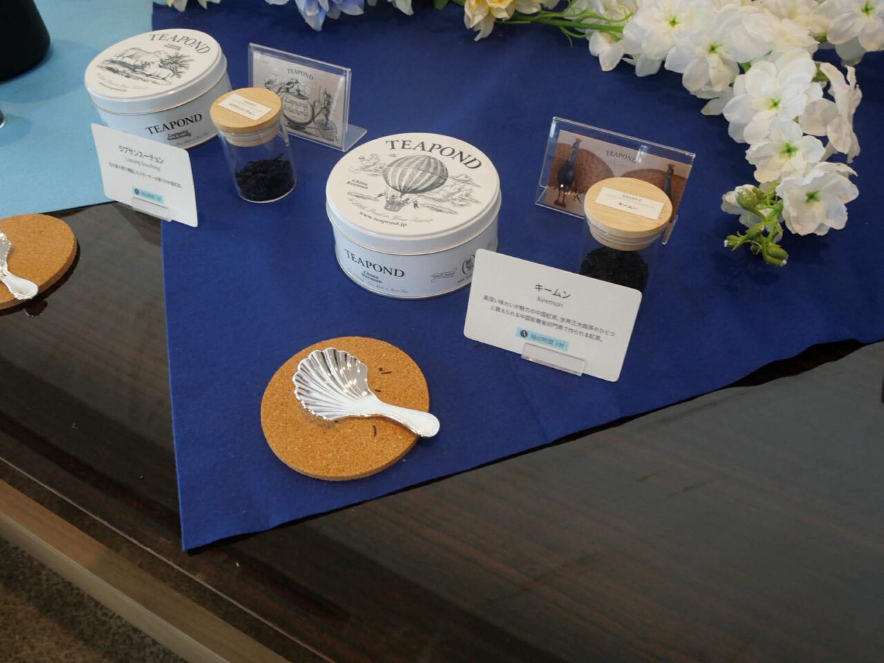 アフタヌーン１１