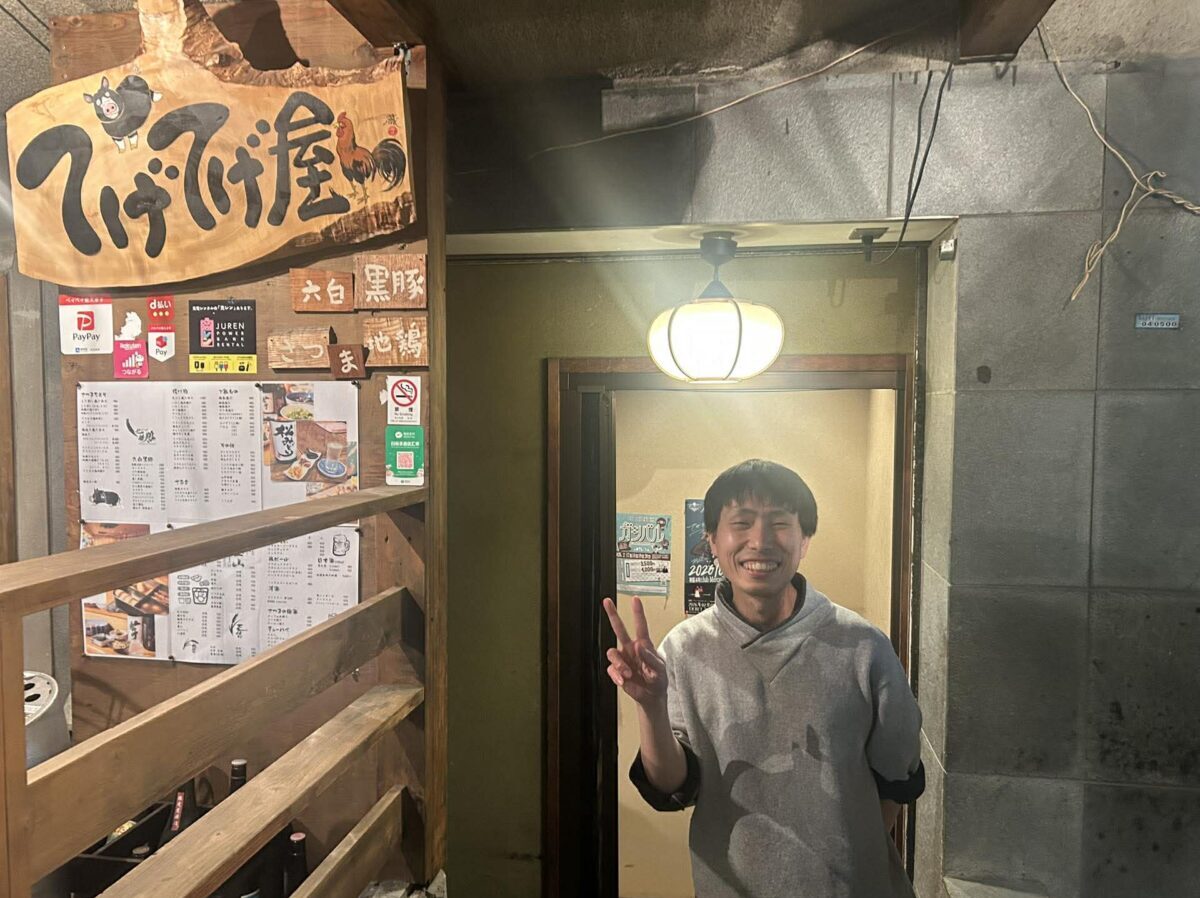 てげてげ０